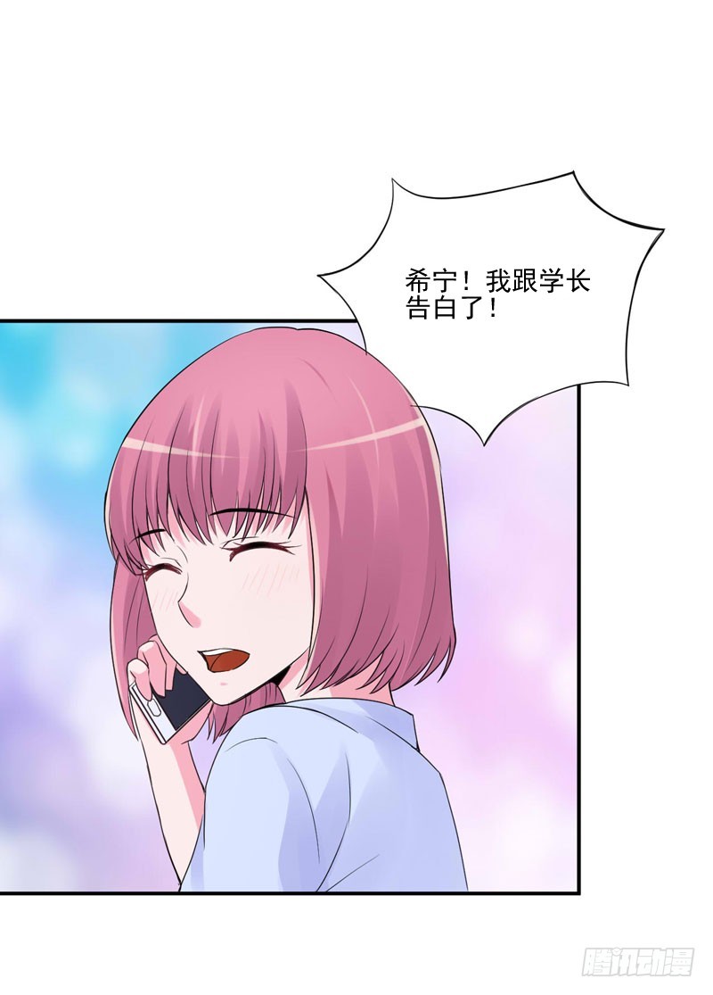 第54话 应酬(1/2)-第55话