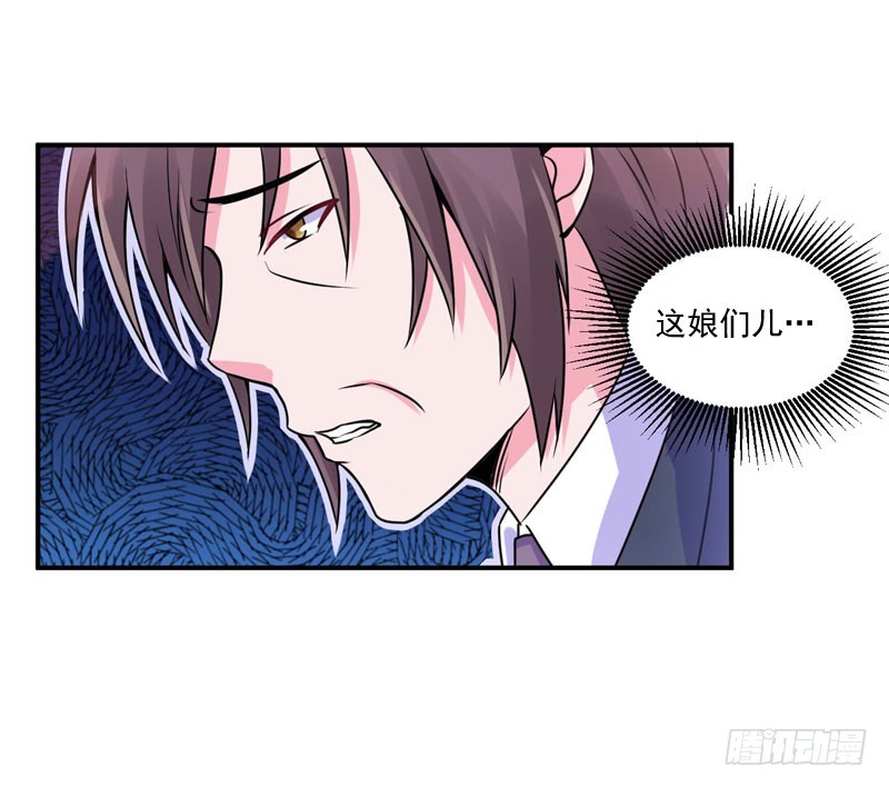 第54话 应酬(1/2)-第55话