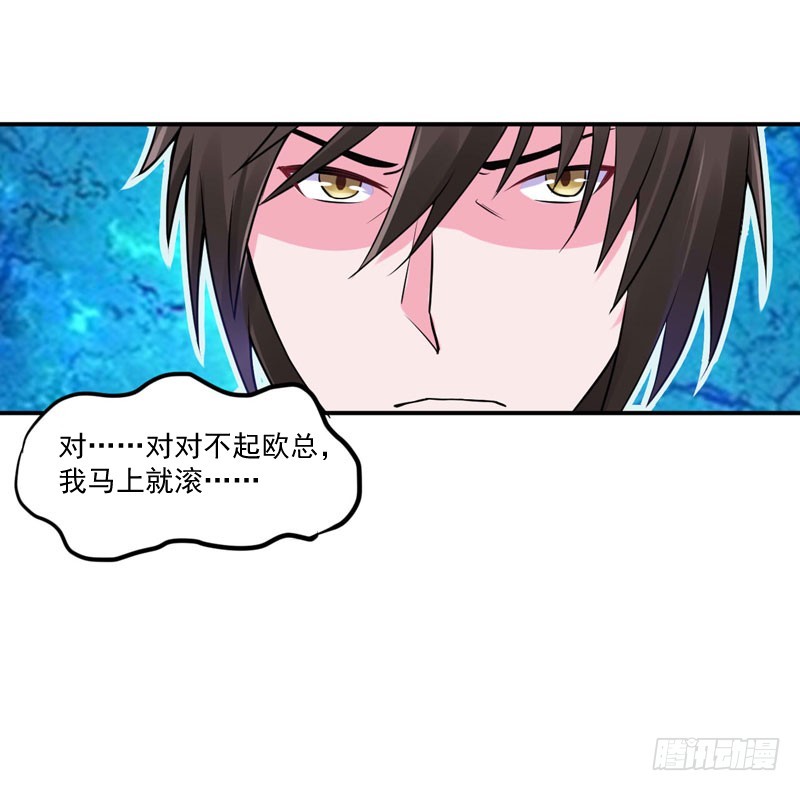 第54话 应酬(1/2)-第55话