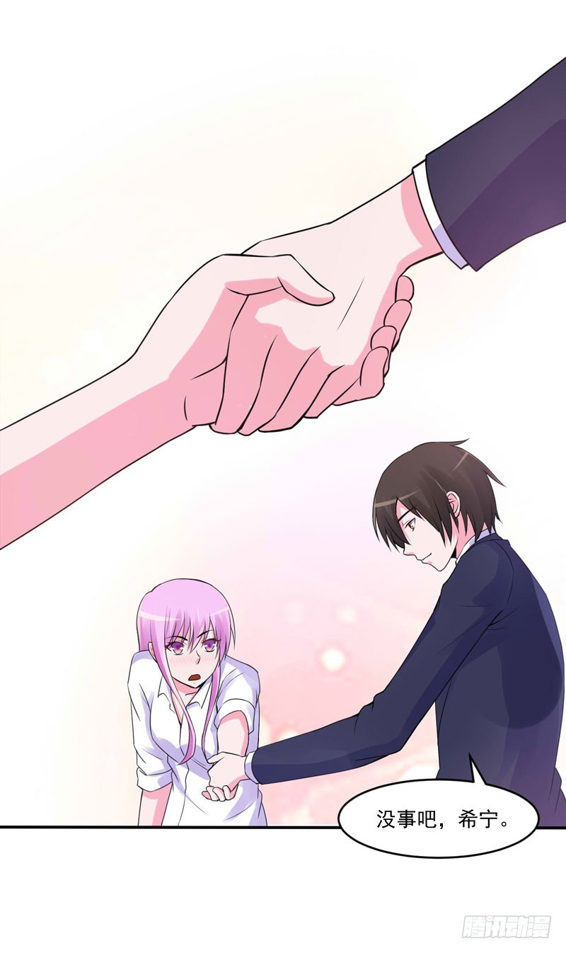 第54话 应酬(1/2)-第55话