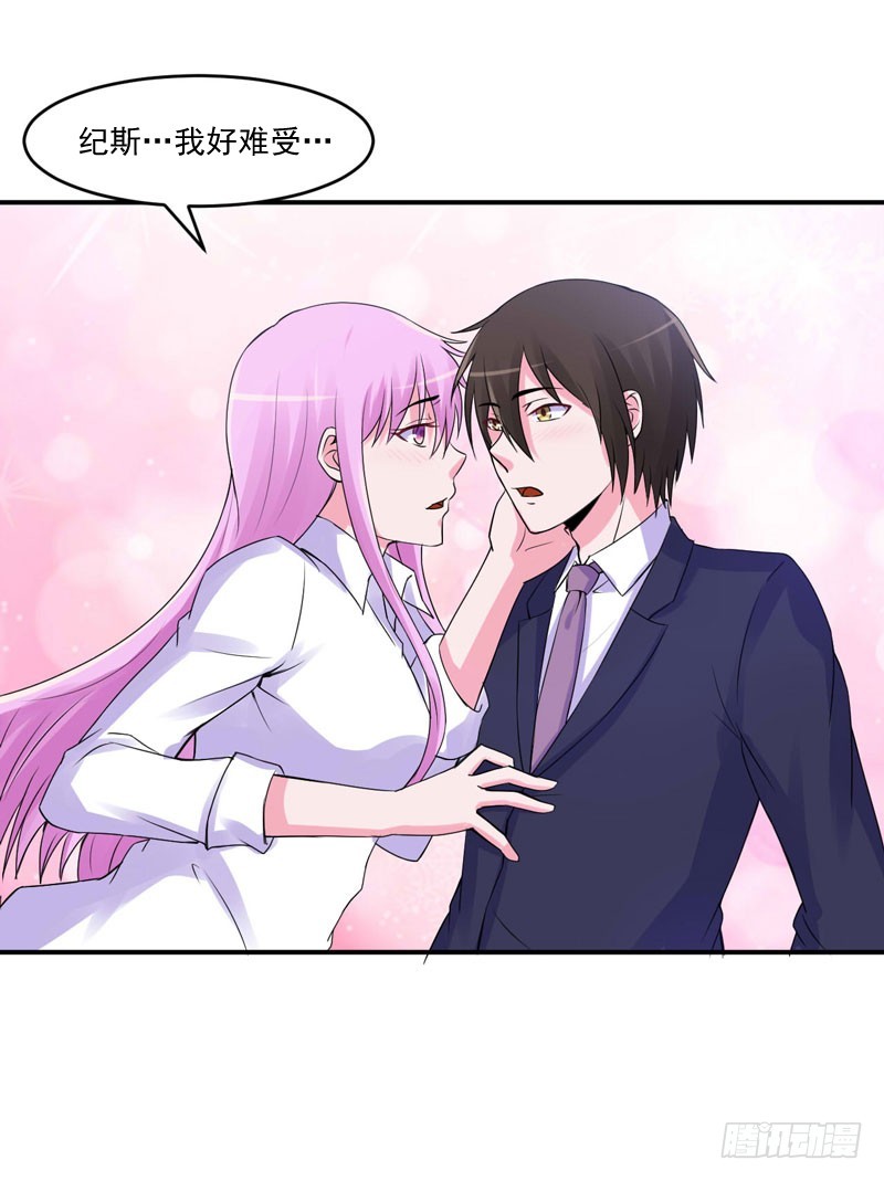 第54话 应酬(1/2)-第55话