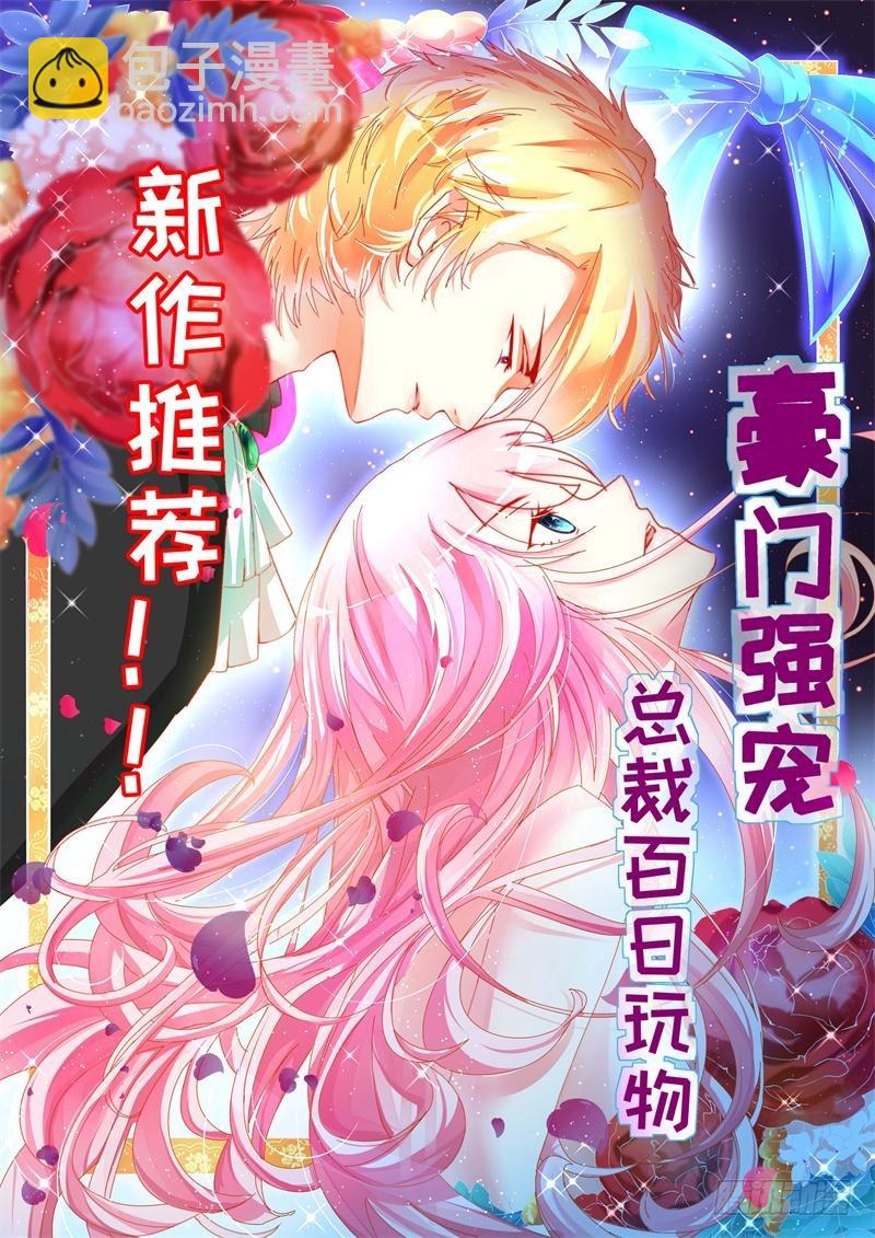 第54话 应酬(1/2)-第55话