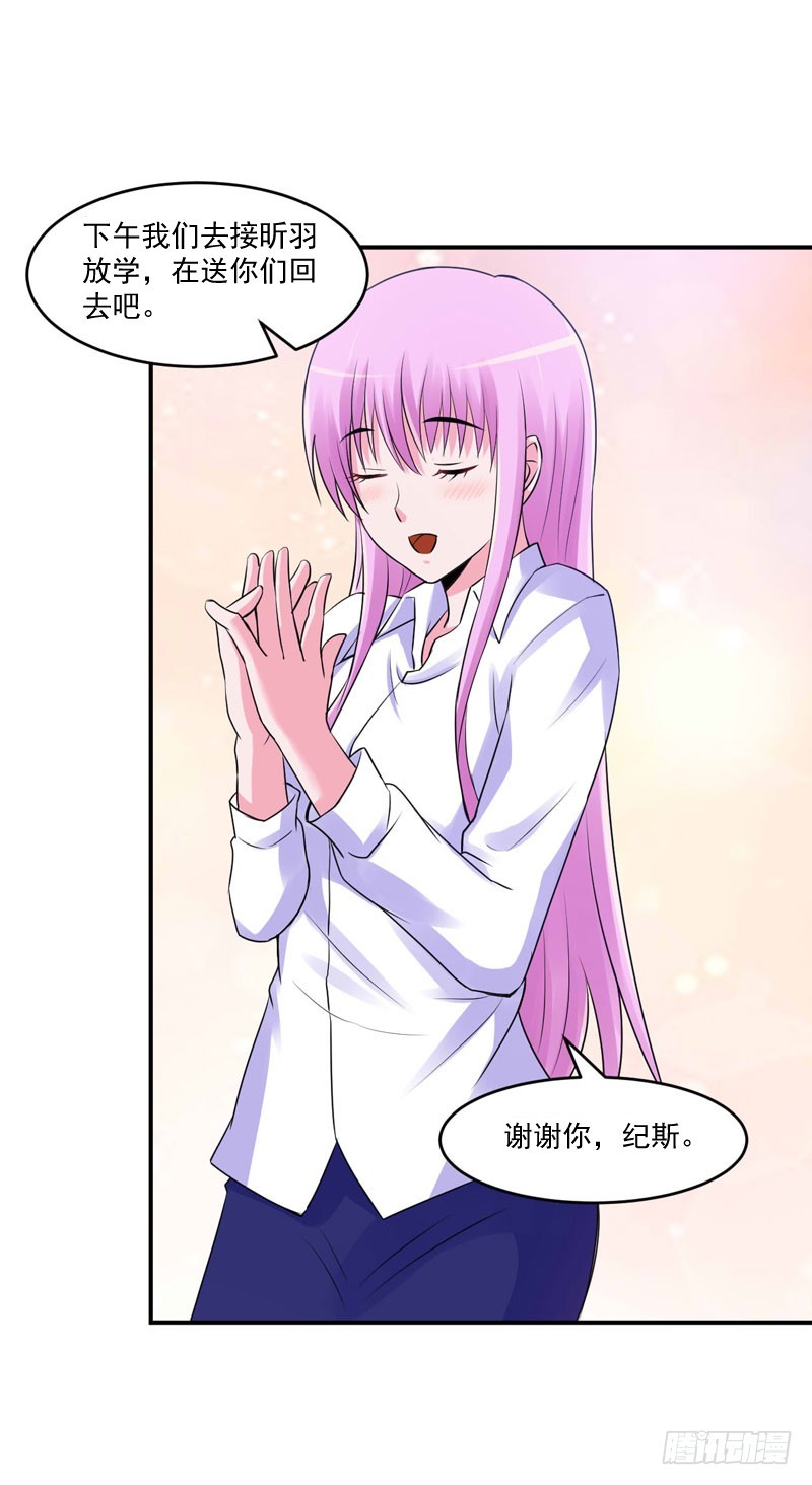 第56话 求饶-第57话