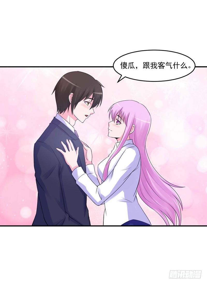 第56话 求饶-第57话