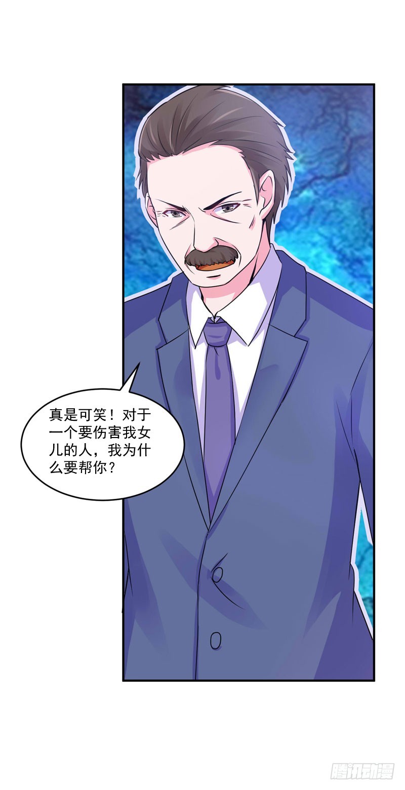 第56话 求饶-第57话