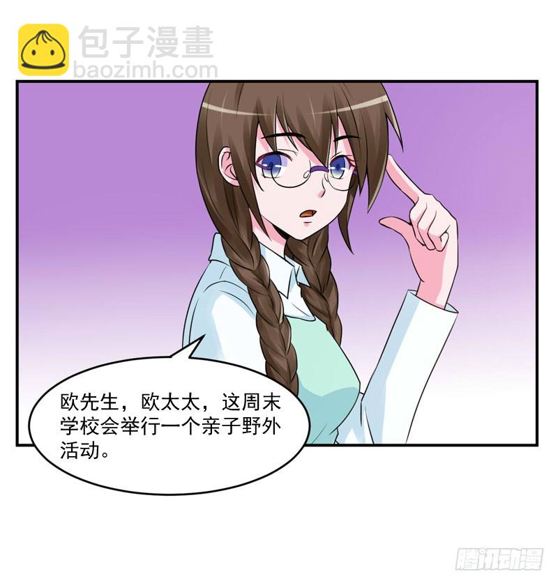 第56话 求饶-第57话