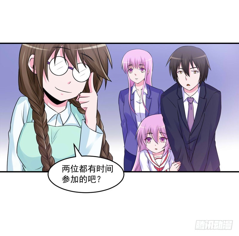 第56话 求饶-第57话