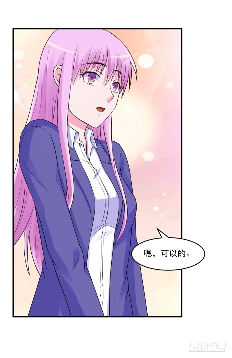 第56话 求饶-第57话