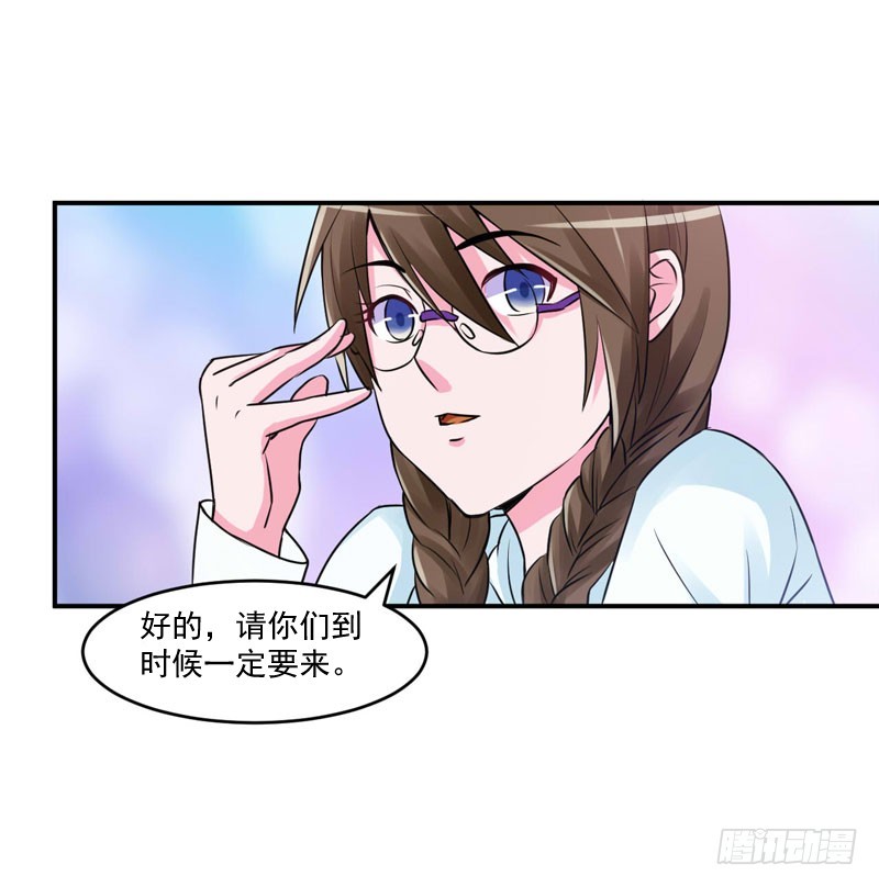 第56话 求饶-第57话