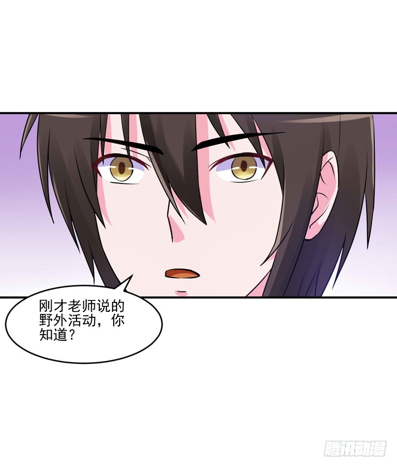 第56话 求饶-第57话