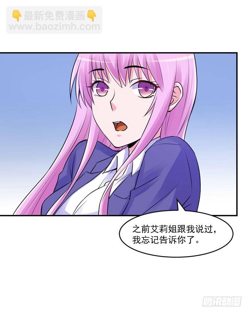 第56话 求饶-第57话