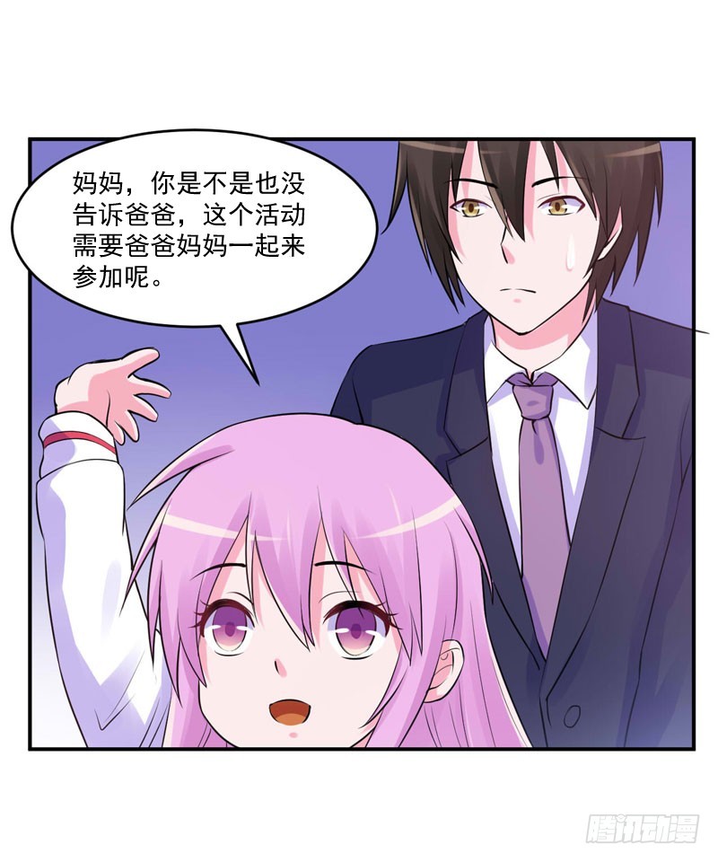 第56话 求饶-第57话