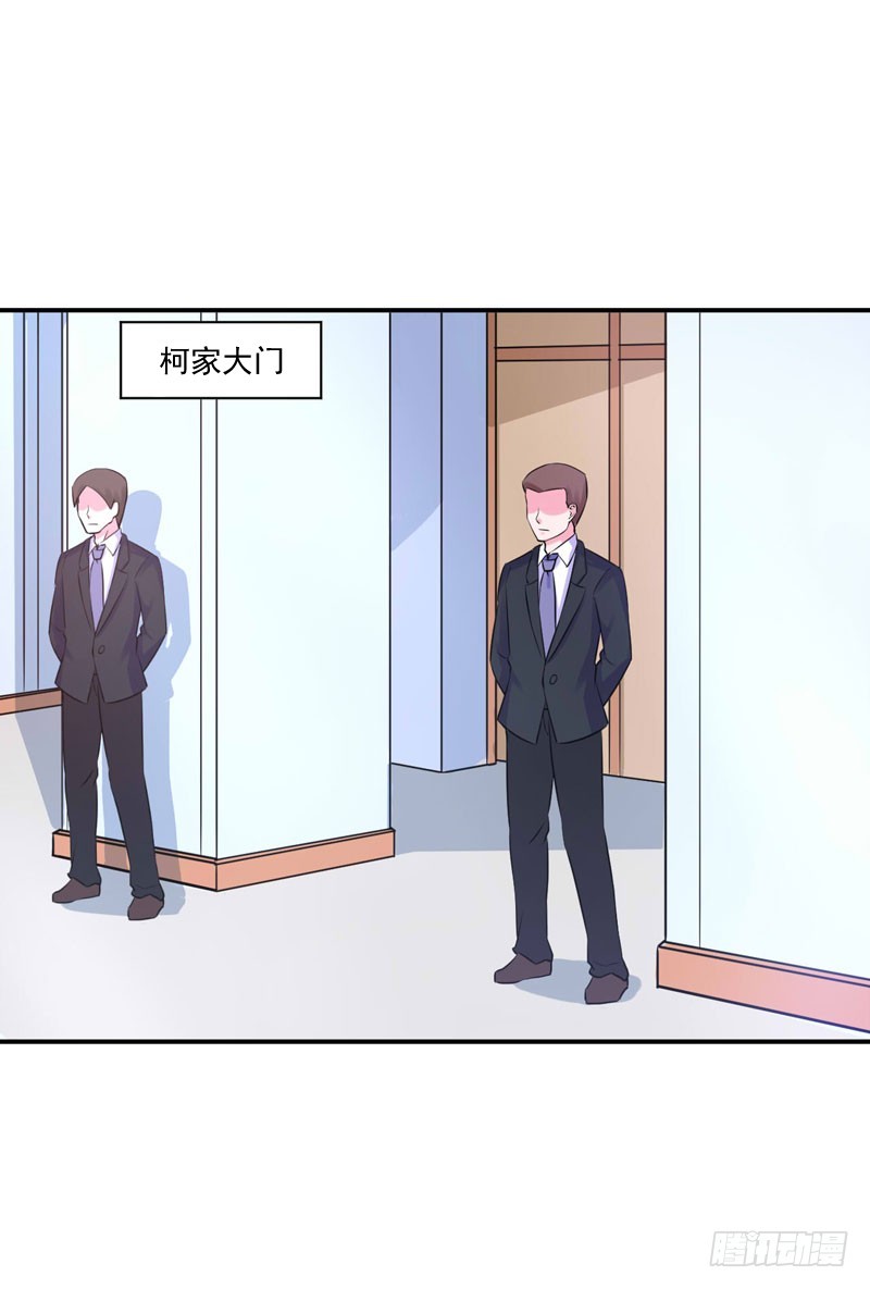 第56话 求饶-第57话