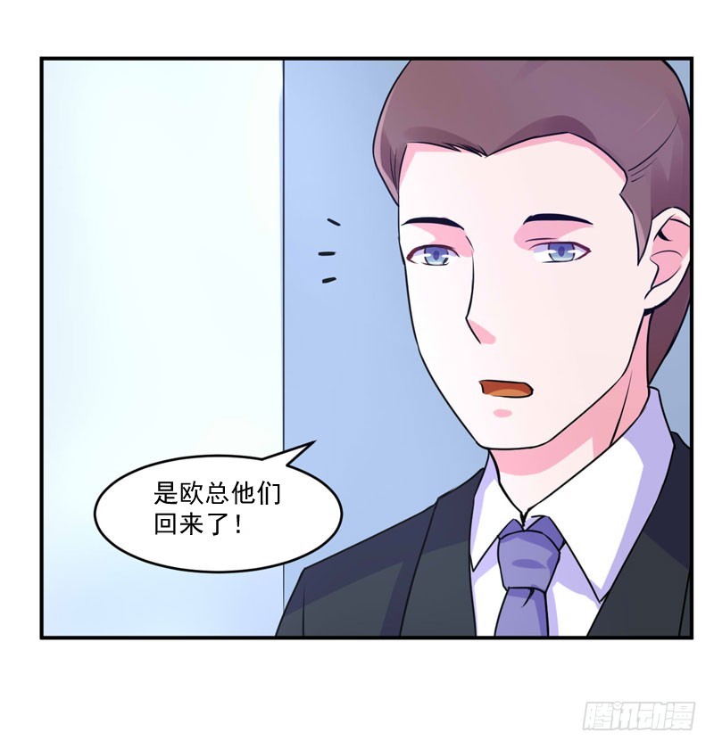 第56话 求饶-第57话