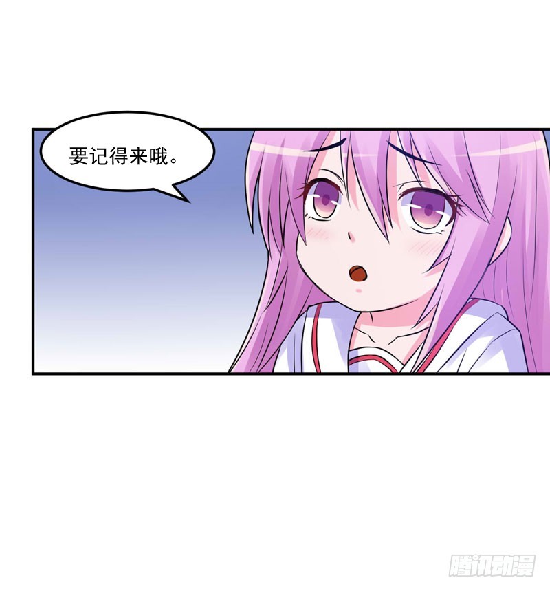 第56话 求饶-第57话