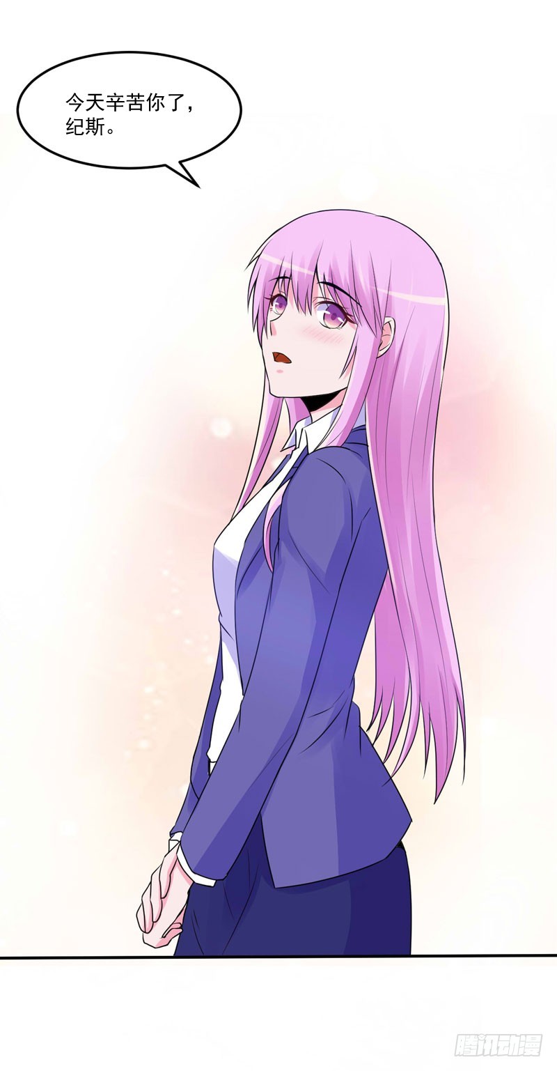 第56话 求饶-第57话