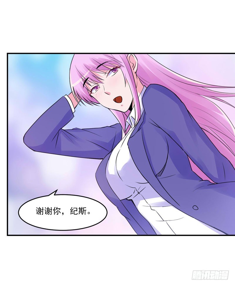 第56话 求饶-第57话