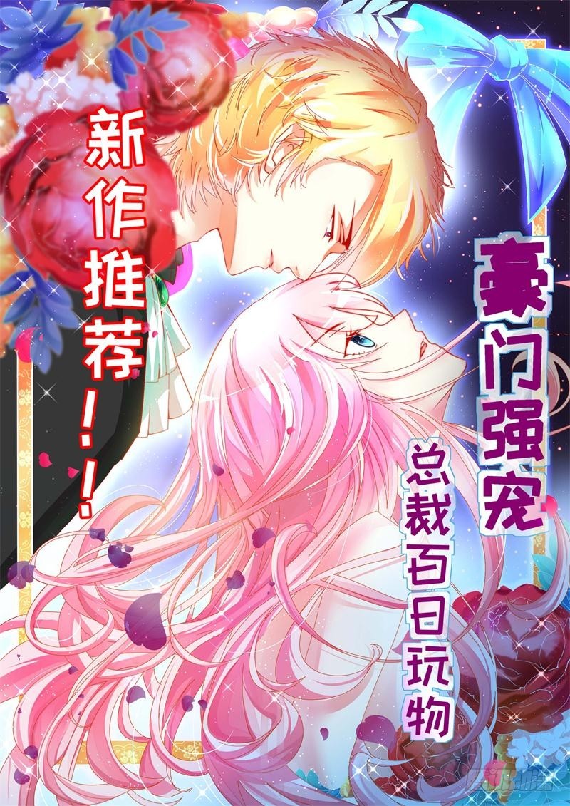 第56话 求饶-第57话