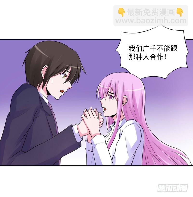 第56话 求饶-第57话