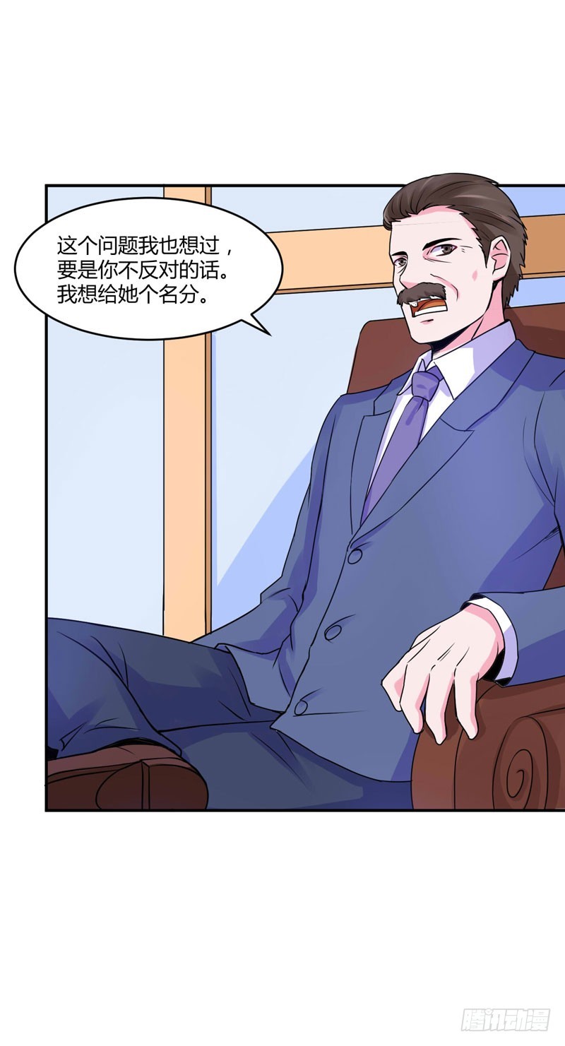 第58话 劫狱车-第59话