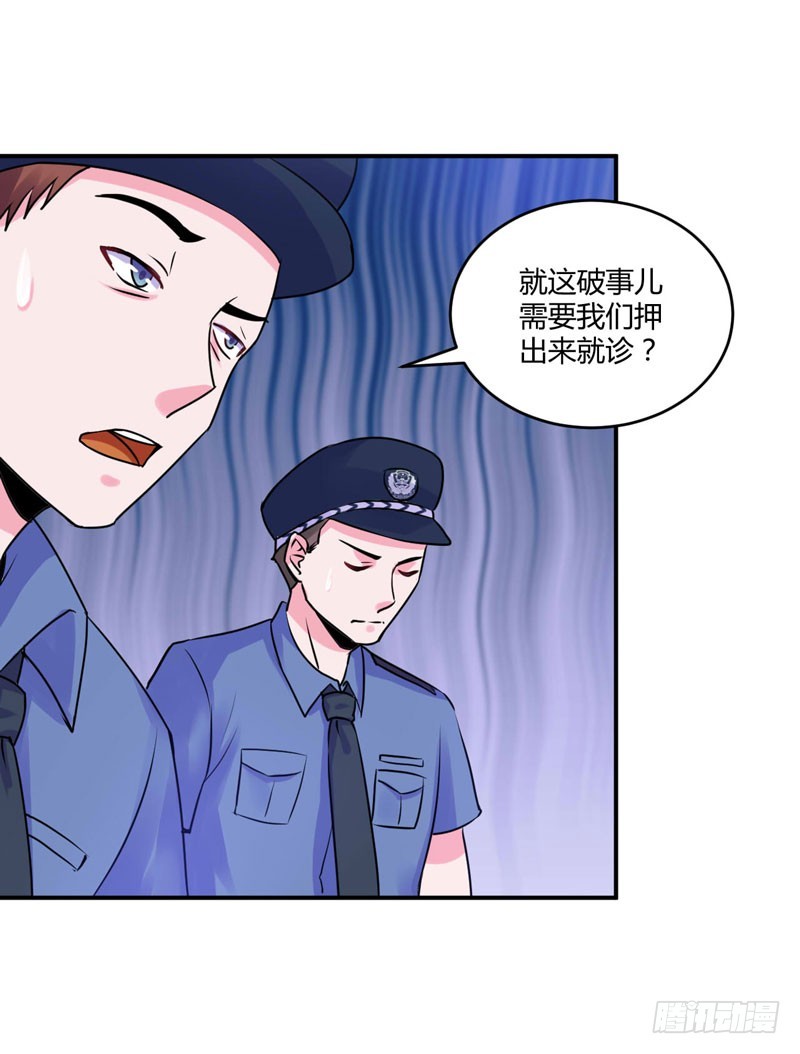第58话 劫狱车-第59话