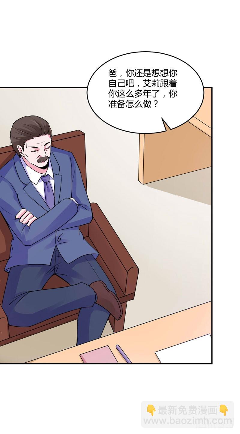 第58话 劫狱车-第59话