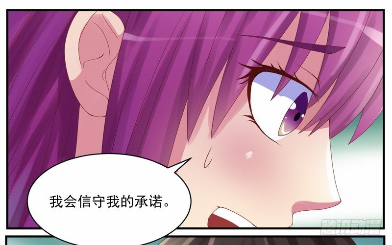 第7话 希宁，我喜欢你-第7话