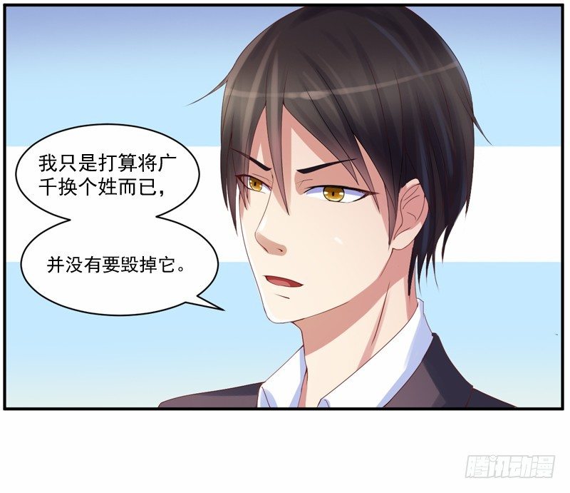 第7话 希宁，我喜欢你-第7话