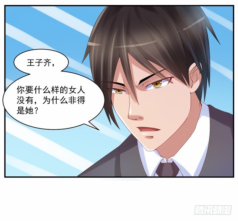 第7话 希宁，我喜欢你-第7话