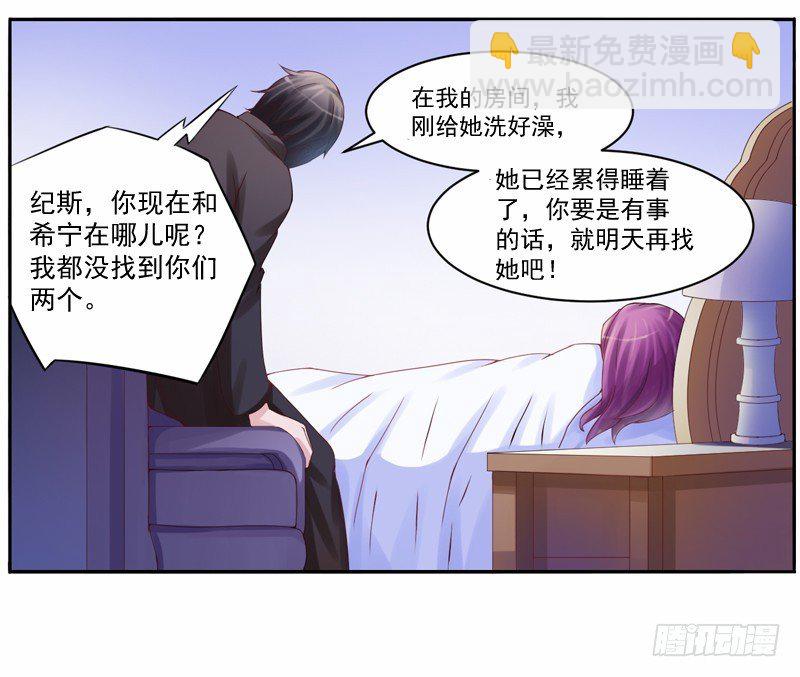 第7话 希宁，我喜欢你-第7话