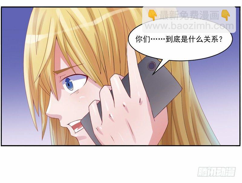 第7话 希宁，我喜欢你-第7话