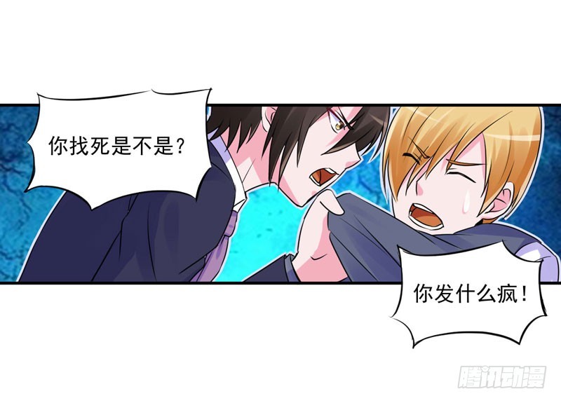 第60话 跟踪-第61话