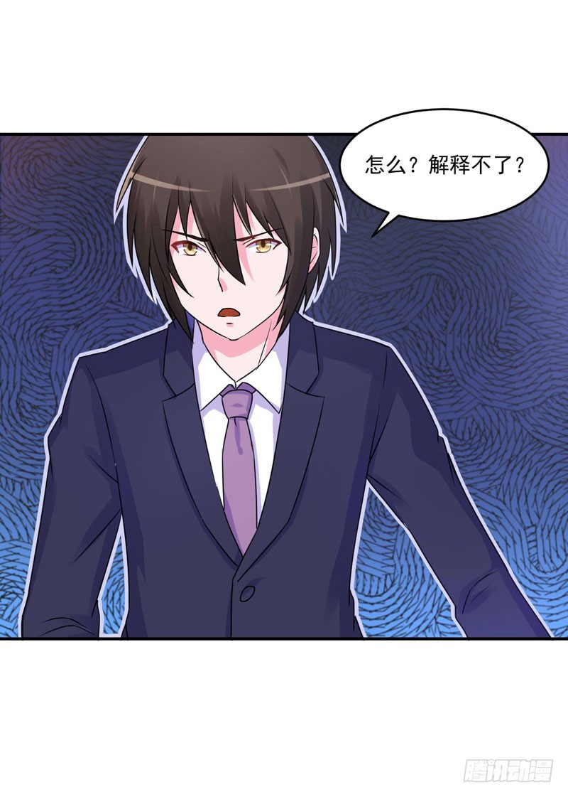 第60话 跟踪-第61话