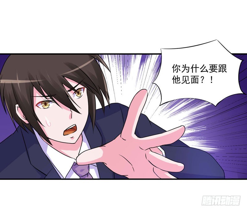 第60话 跟踪-第61话