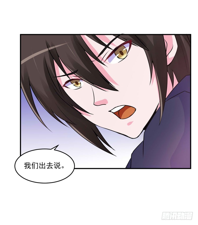 第60话 跟踪-第61话