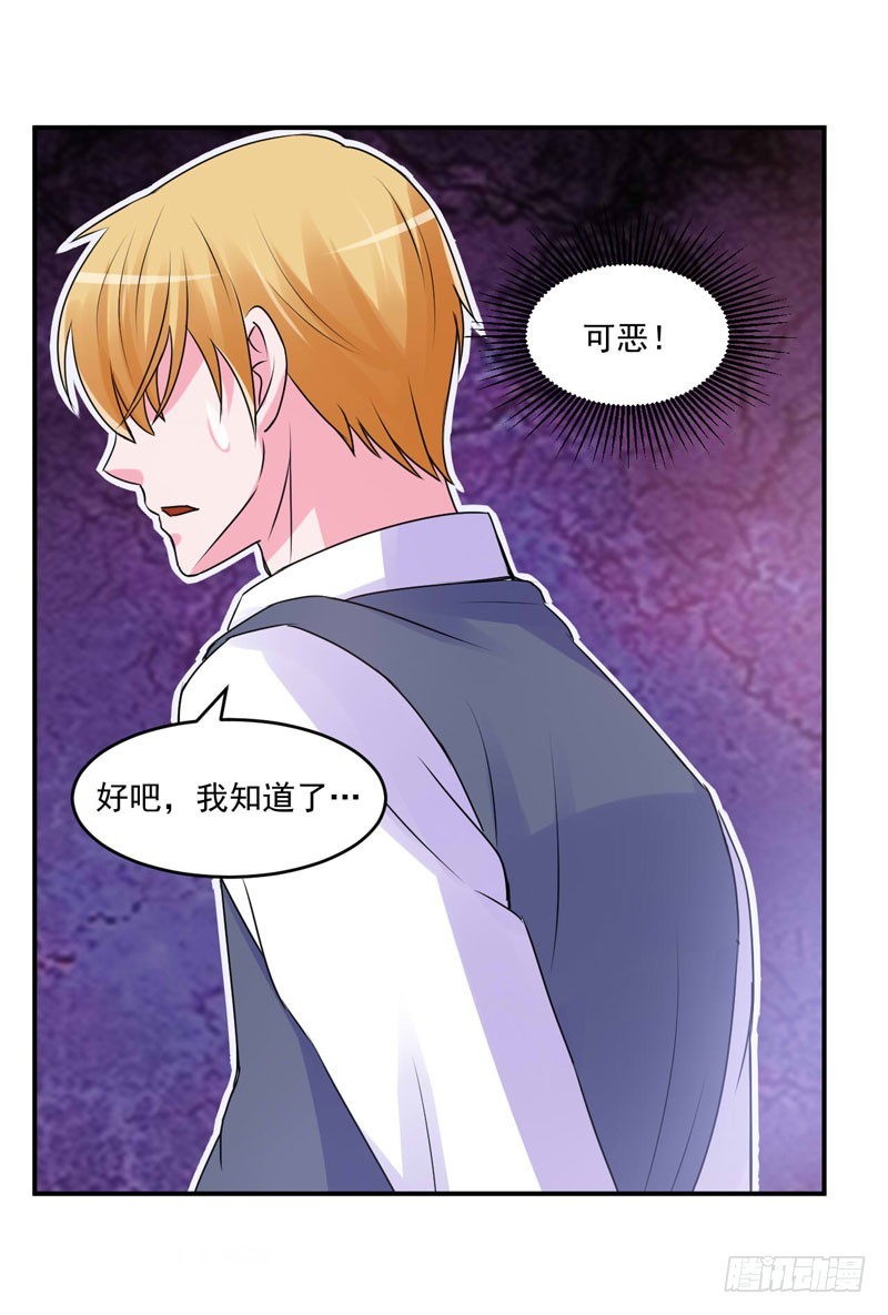 第60话 跟踪-第61话