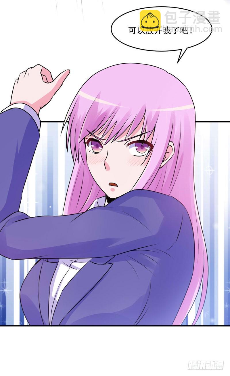 第60话 跟踪-第61话