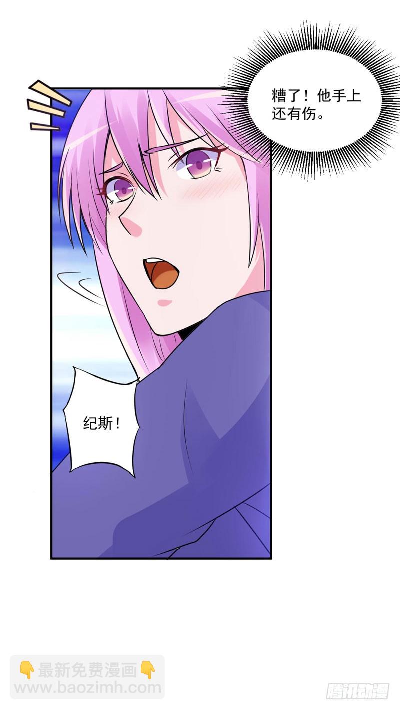 第60话 跟踪-第61话