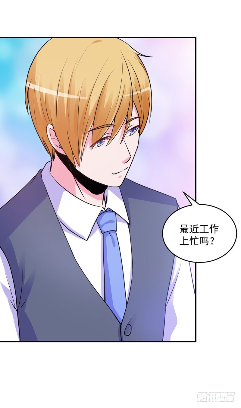 第60话 跟踪-第61话