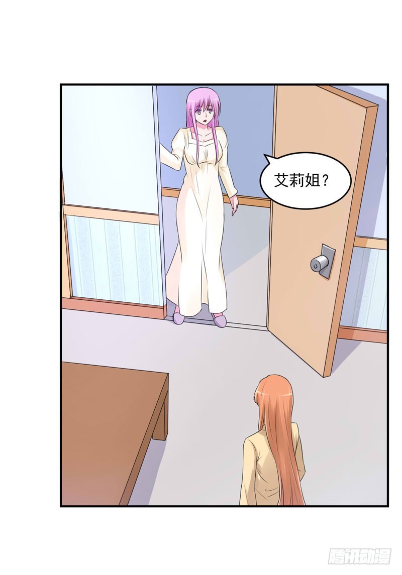 第62话 当局者迷-第63话