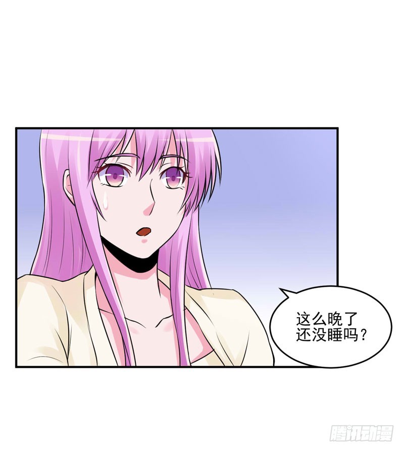 第62话 当局者迷-第63话