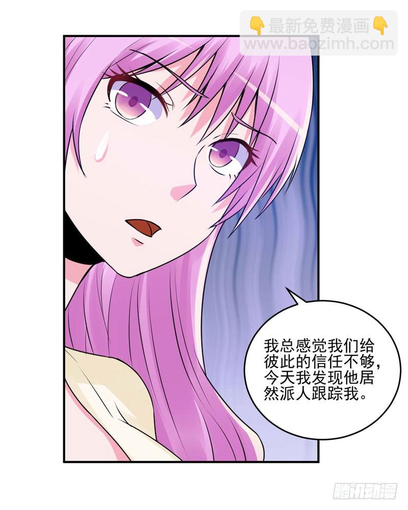 第62话 当局者迷-第63话