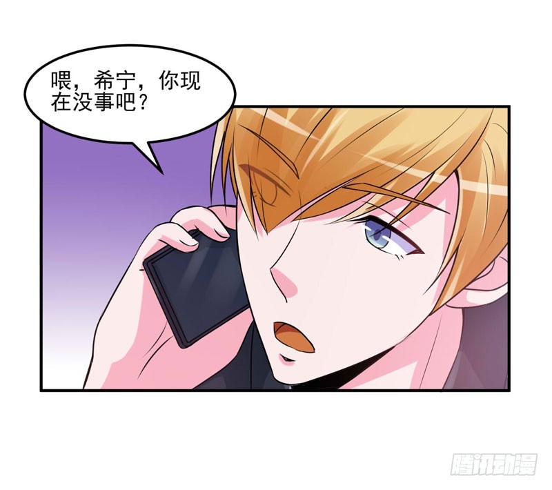 第62话 当局者迷-第63话