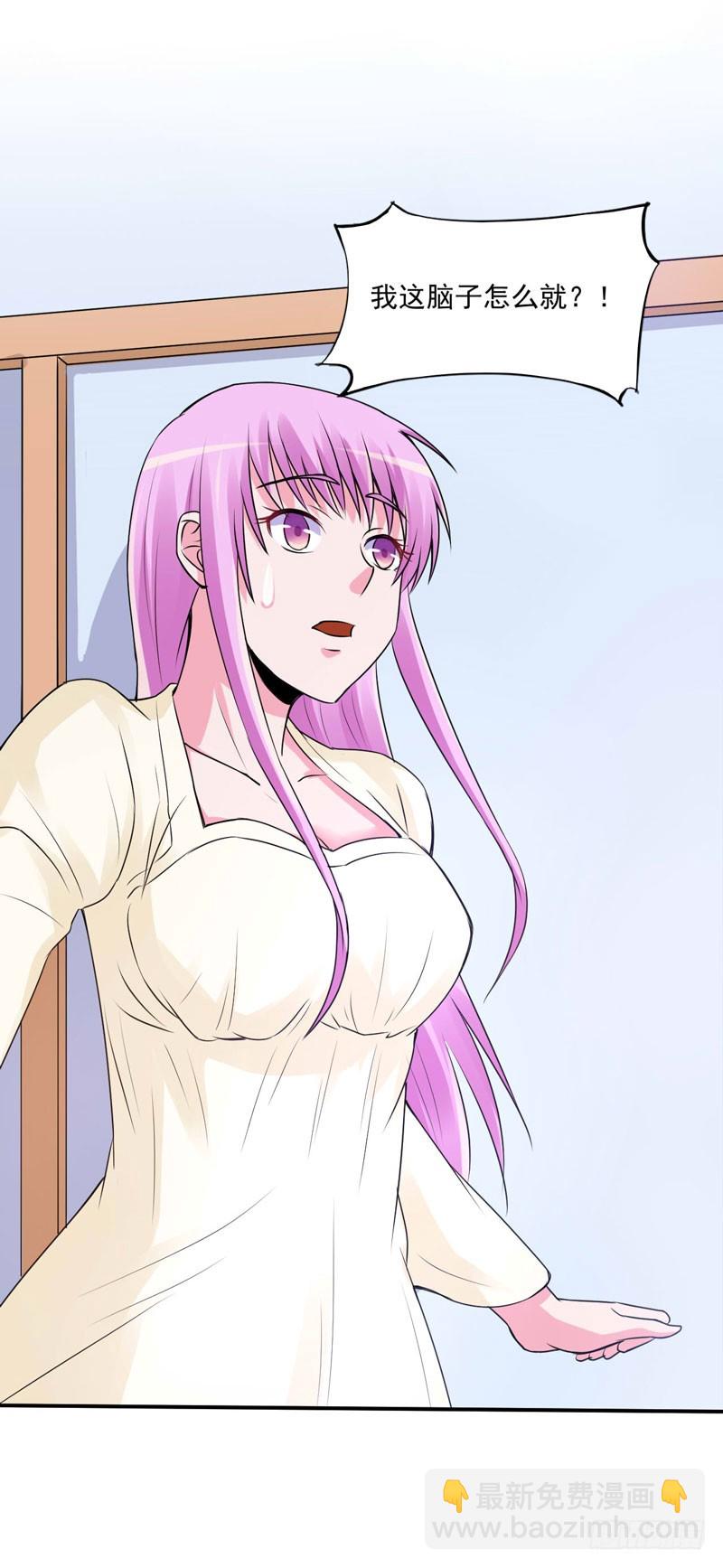 第62话 当局者迷-第63话