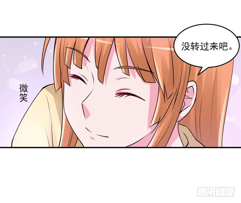 第62话 当局者迷-第63话