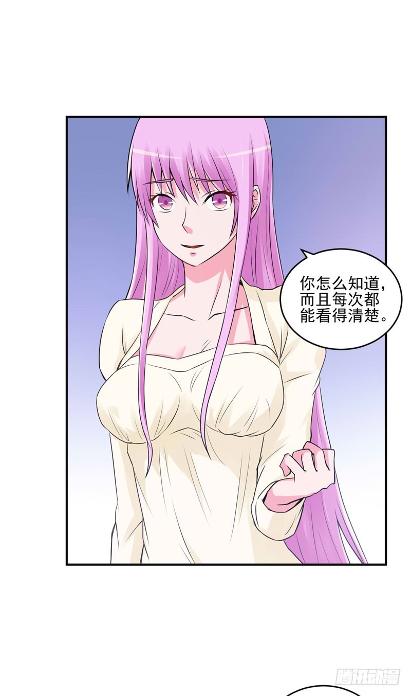 第62话 当局者迷-第63话