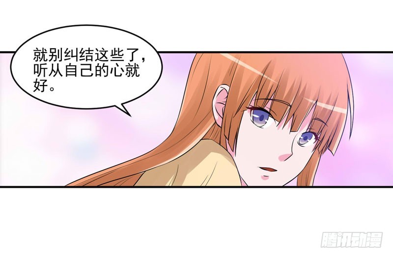 第62话 当局者迷-第63话