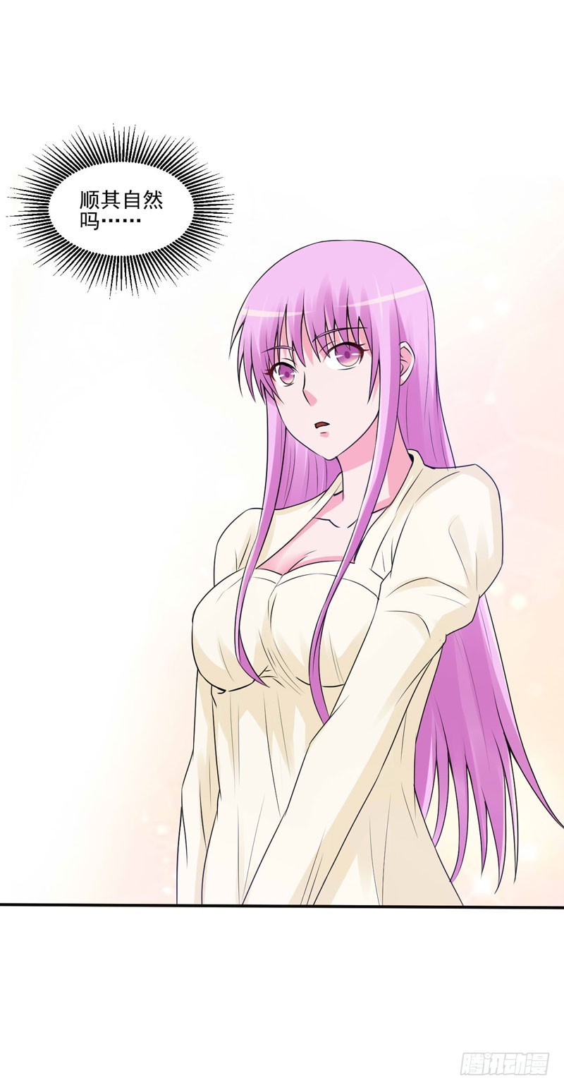 第62话 当局者迷-第63话