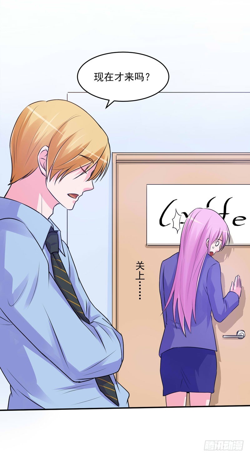 第62话 当局者迷-第63话