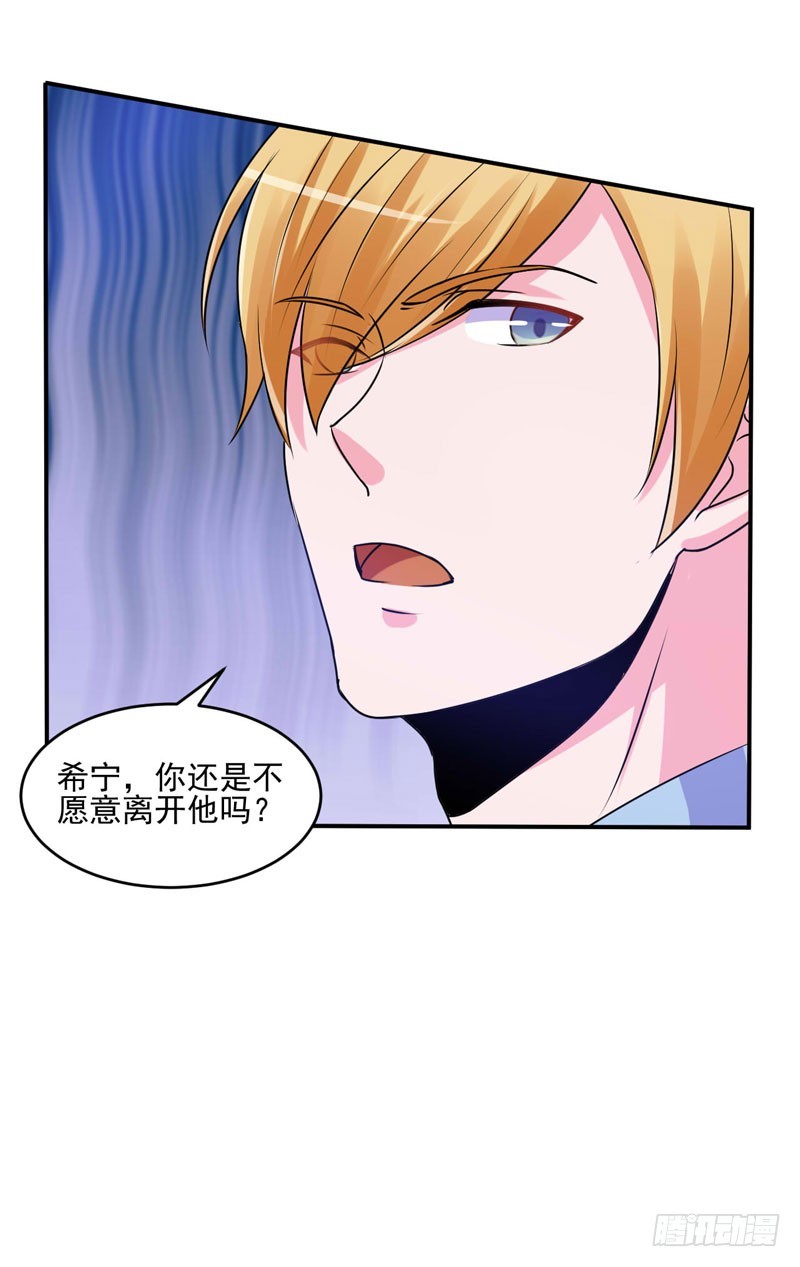 第62话 当局者迷-第63话